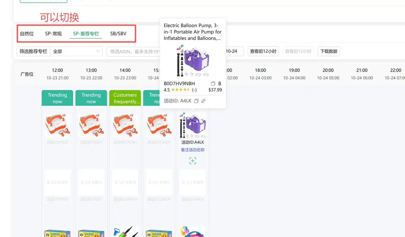 如何通过反向推导关键词实现自然流量暴涨？哪些搜索漏洞能绕过算法压制？