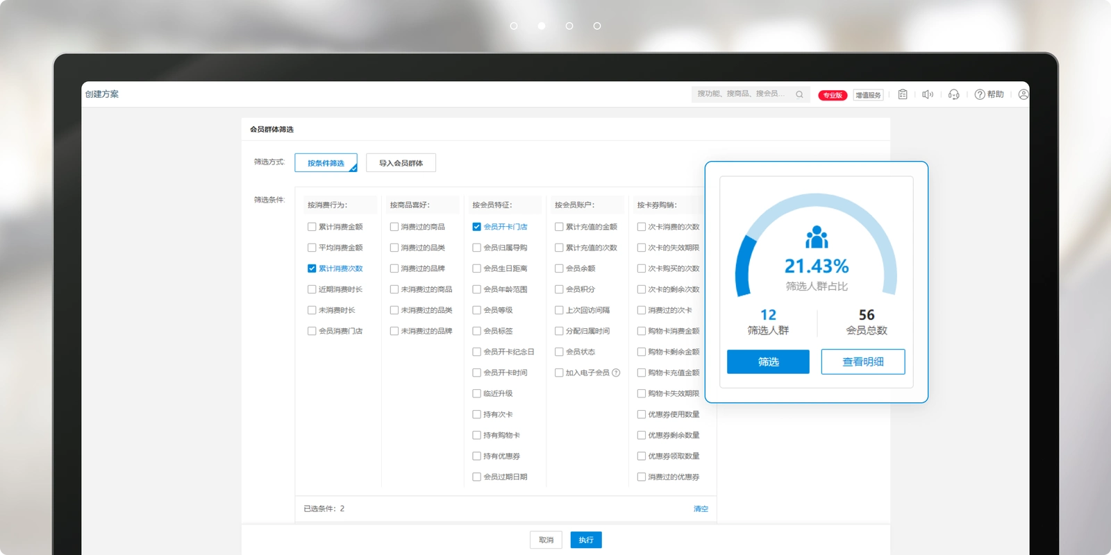 如何通过“巢湖SEO万词霸屏”策略有效获取精准客户？