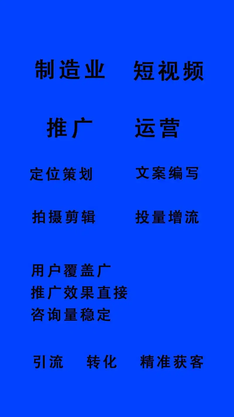 南通SEO网络推广报价如何构成，不同服务商收费差异为何显著？