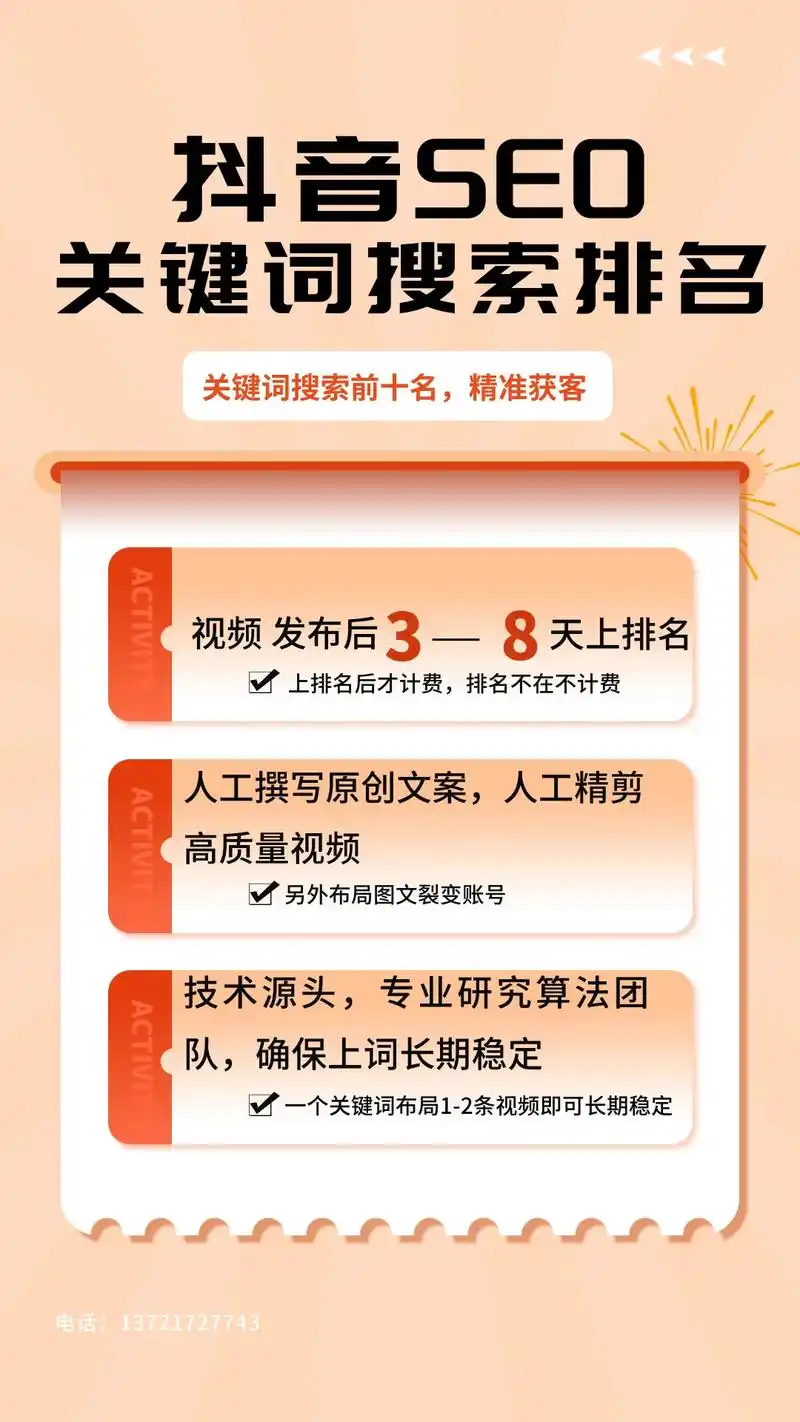 SEO文章关键词怎么选才能有效？不同行业有哪些具体差异？