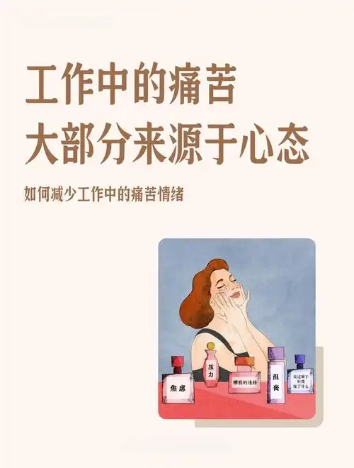 SEO需要保持什么心态？ 哪些心态能让SEO工作更有效？