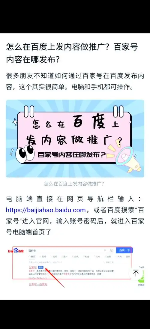如何让网站内容被搜索引擎收录？标题含哪些关键词能提升曝光量？