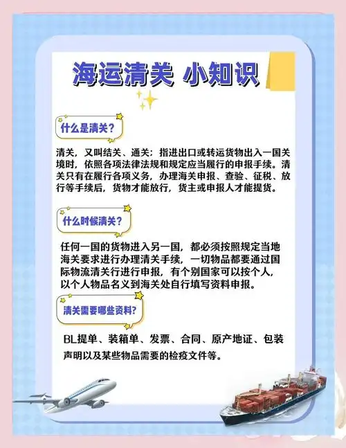 如何用一套SEO系统快速提升海港相关业务的关键词排名？