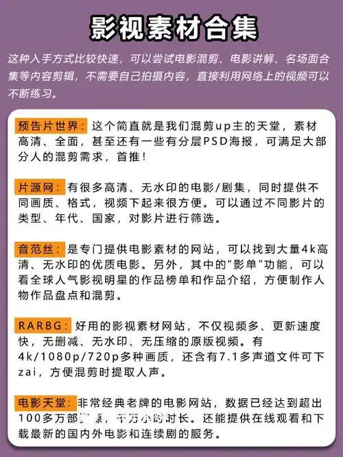 为什么网站收录一直上不去？ 关键词排名怎么才能进首页？