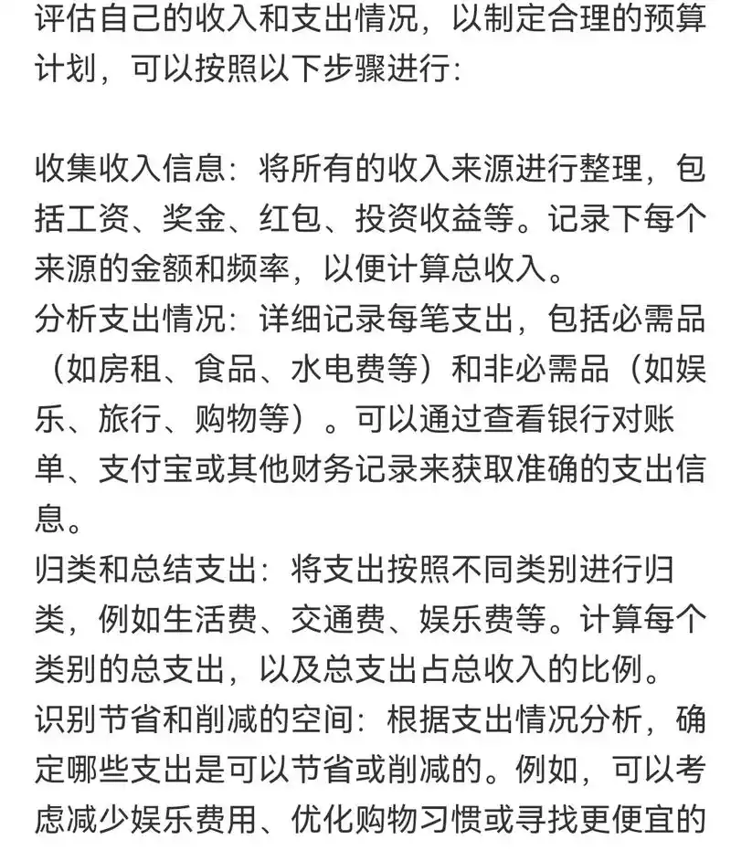 中山问答SEO报价如何评估？合理成本怎么确定？