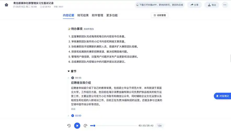 “天玑seo都询推无忧”能解决排名问题吗？ 它的核心功能与传统工具有何不同？