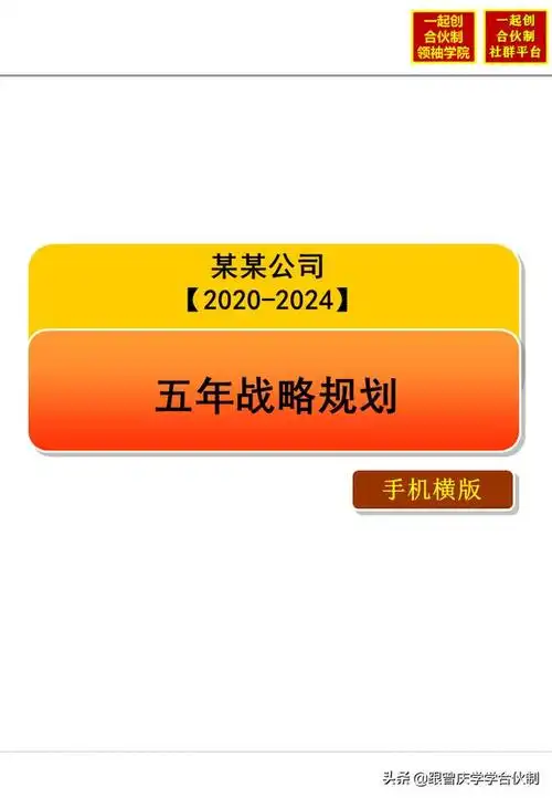 兰州整站优化排名是否仍有保障？核心执行路径如何清晰？