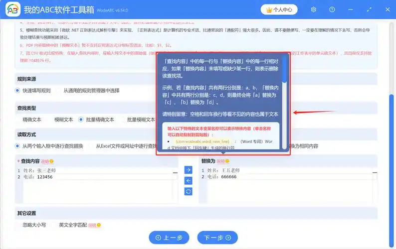 PHP替换文章关键词如何提升SEO效果？ 替换时该注意哪些技术细节？