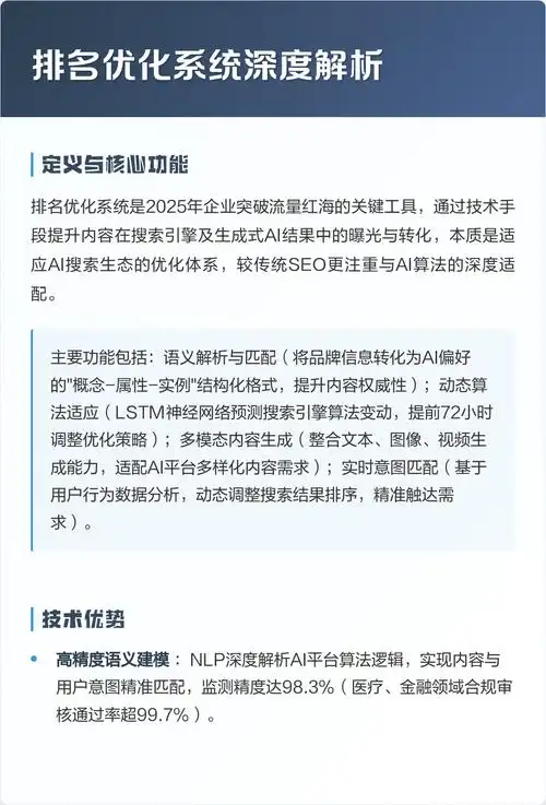 江西SEO服务效果如何突破？怎样实现排名持续上升？