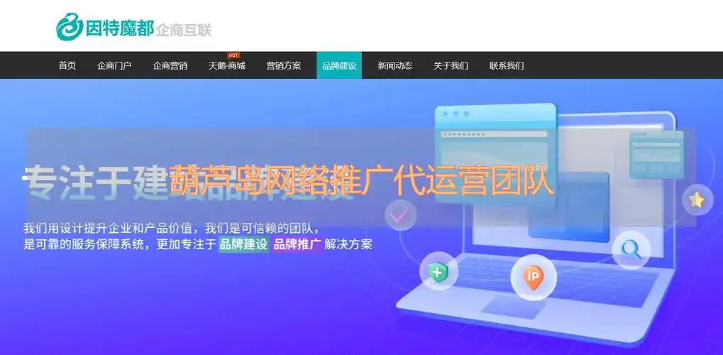 辽宁SEO营销具体能帮本地企业解决哪些问题？