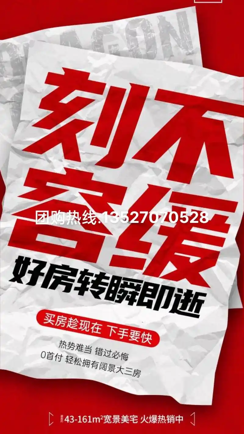 SEO优化选火21星能否助流量破局？如何验证其真实效果？