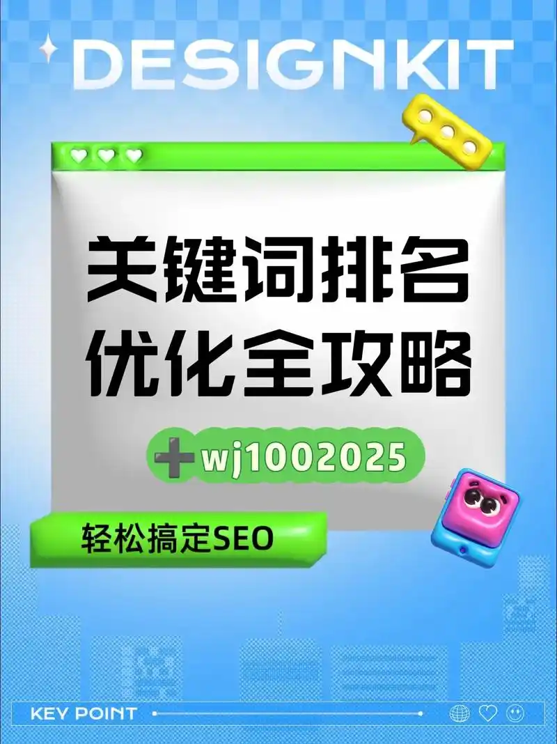 SEO选词为什么要多选关键词，单一关键词真的够用吗？