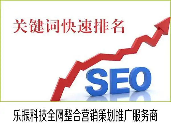 丹东SEO排名哪家公司做得好？ 本地企业怎么选服务商？