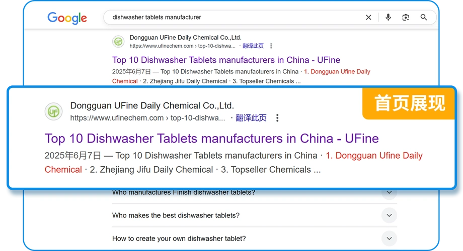 厦门谷歌SEO排名提升？关键词布局如何突破？