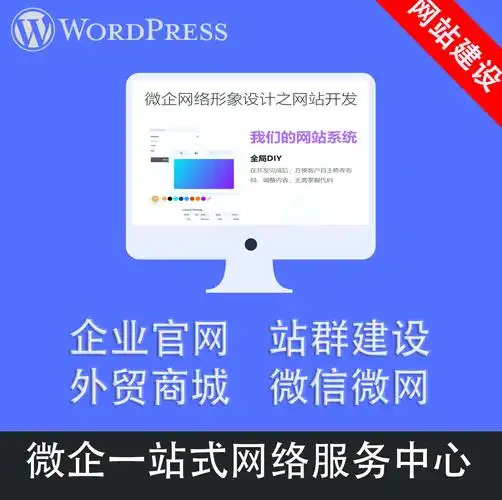 安徽网络SEO公司报价差异大？如何选高性价比服务？