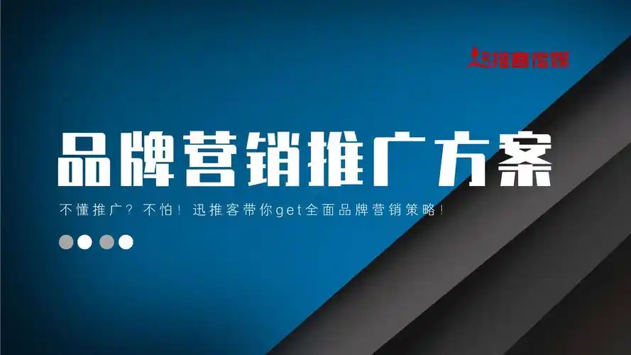 鞍山SEO方案能提升排名？还是告别无效推广的出路？