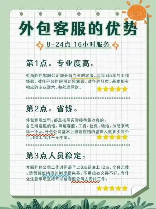 企业如何选择SEO外包？外包服务要注意哪些坑？