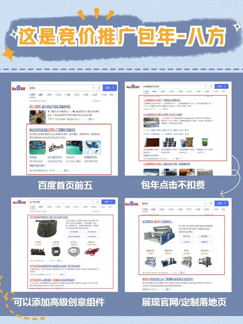 竞价难还是SEO？中小企业网络营销到底怎么选？