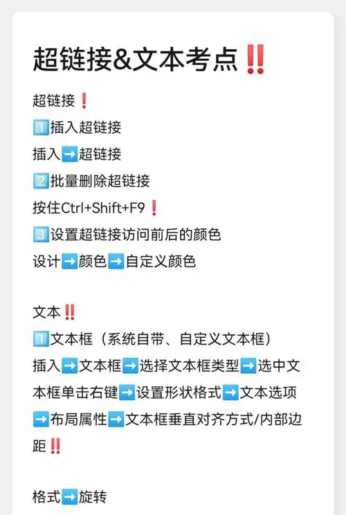 SEO 关键字如何设置？ 不同网站的关键字设置思路有何区别？