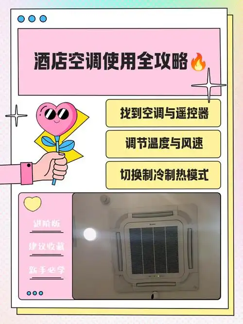 安装空调时，如何设置有效的SEO监控方案？