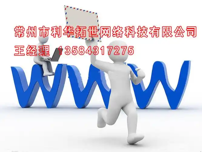 金坛网站SEO排名提升？如何获得稳定流量？