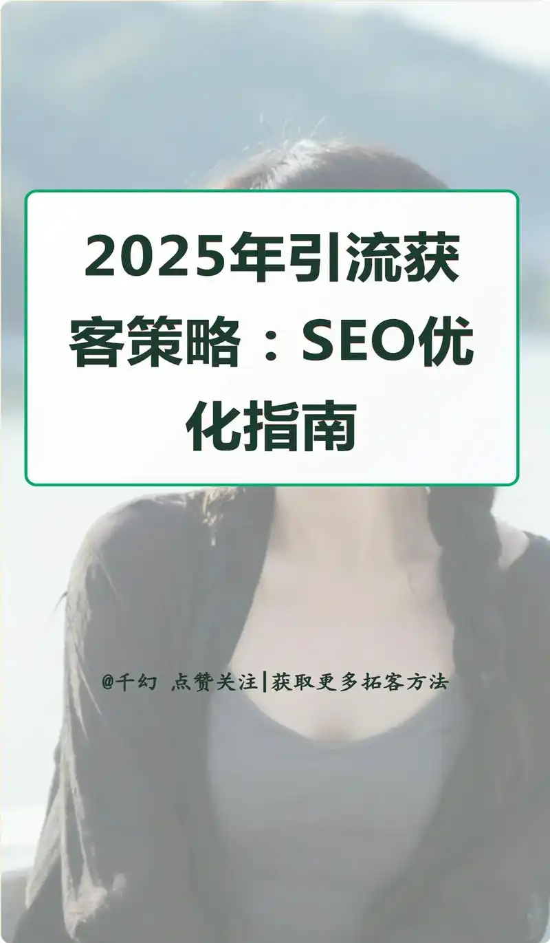 app seo优化如何有效提升自然下载量？ 它与网页seo的核心区别在哪里？