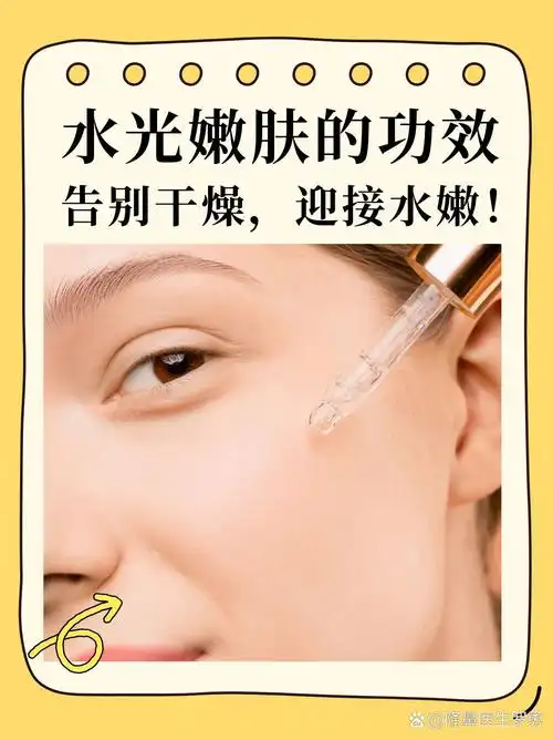 无针水光能否实现深层补水？与SEO技术结合效果如何？