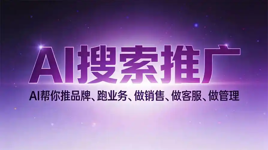 河南的企业想找SEO服务，该去哪里找靠谱的？