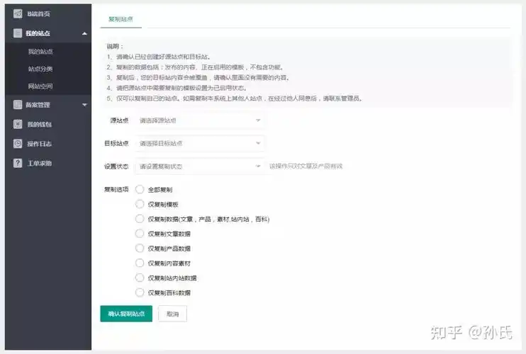“夫唯seo教程2”到底讲什么？ 它能帮我解决哪些实际问题？