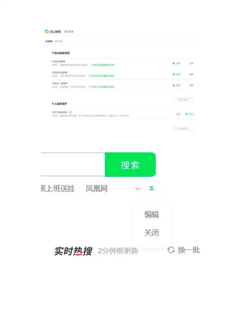 360搜索怎么优化效果才好？ 核心步骤有哪些？