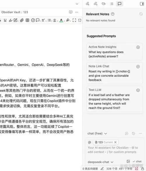 mac seo工具有哪些？ 如何选择适合自己的？