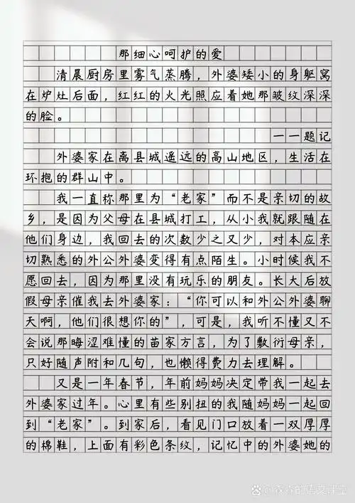 如何写好文章？优质内容标准是什么？