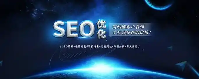 成都做SEO选哪家靠谱？本地服务效果如何？