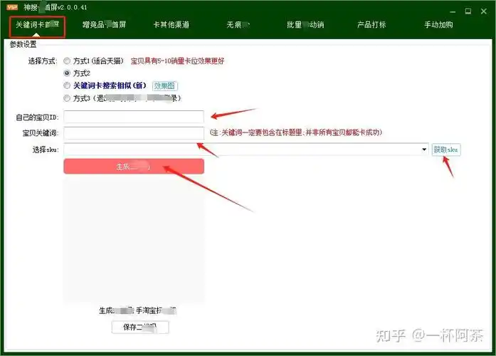 淘宝搜不到、排名总掉？SEO核心症结在哪？