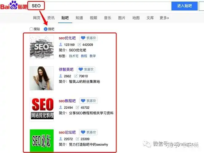 百度seo最新公告在哪里查？ 公告变动如何影响排名？