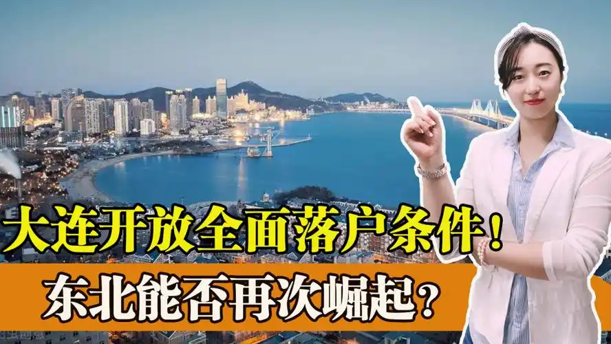 大连SEO外包方案能否突破流量瓶颈？企业如何选对执行路径？