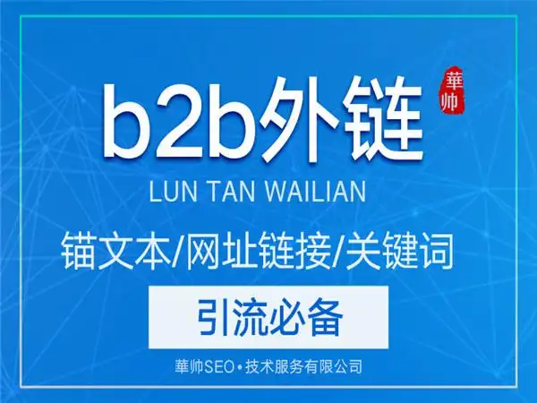 安庆SEO推广收费基准？效果与成本该如何权衡？