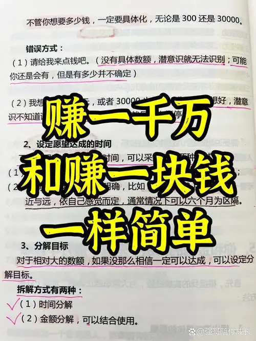 做seo挣钱吗？ 普通人如何靠它获得稳定收入？