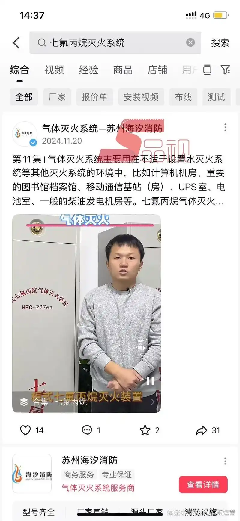 三亿SEO标签能否引爆流量？真实效果与预期差距多大？