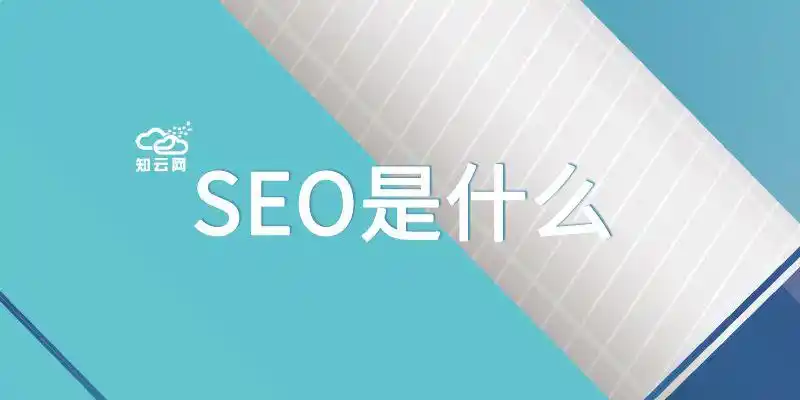 SEO标签怎么纠正？ 如何快速定位并修正标签问题？
