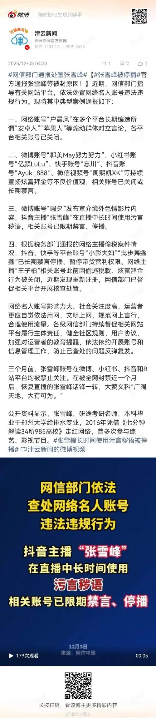 网站收录骤降与流量消失，是否因内容同质化触发处罚？