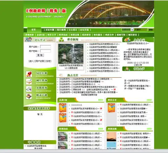 沈阳SEO公司怎么选？哪些方面能看出专业水平？