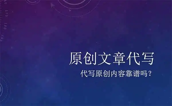 四川靠谱的seo排名哪家做得好？ 怎么判断他们是否真的有效？