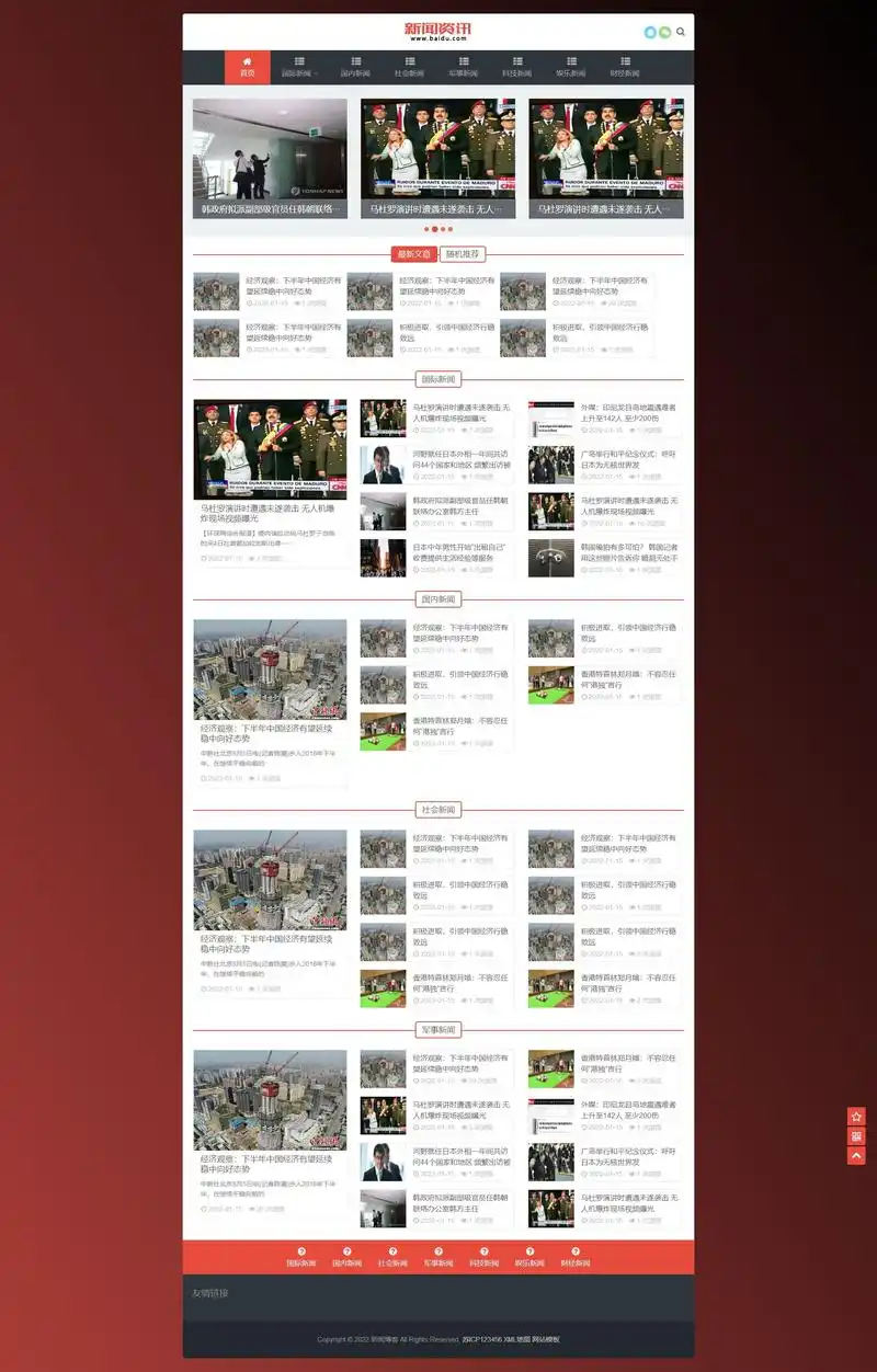 如何通过博客发文细节提升SEO效果？标题设计是否能影响网站排名？