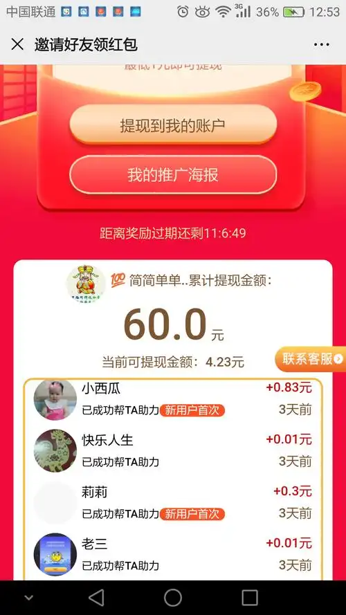 淮南抖音SEO搜索结果怎么优化？本地商家能从中获得什么实际帮助？