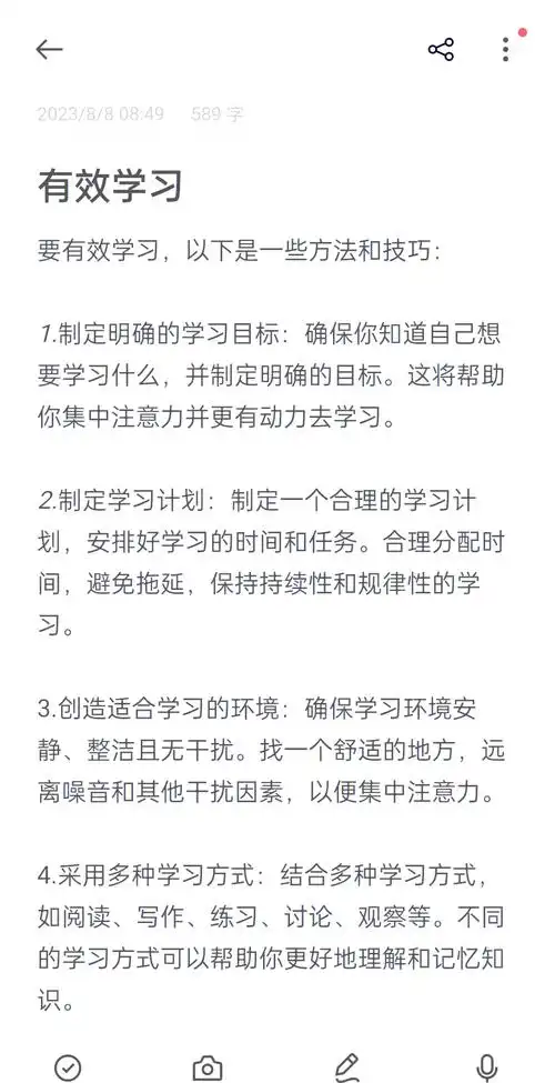 叶胜超SEO教程推荐适合新手吗，如何选择适合自己的学习部分？