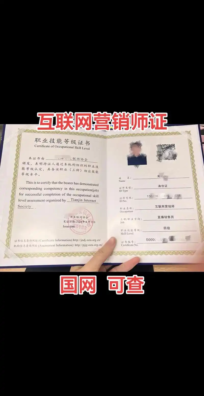 SEO网络营销考证真的有用吗？ 它适合哪些人报考？