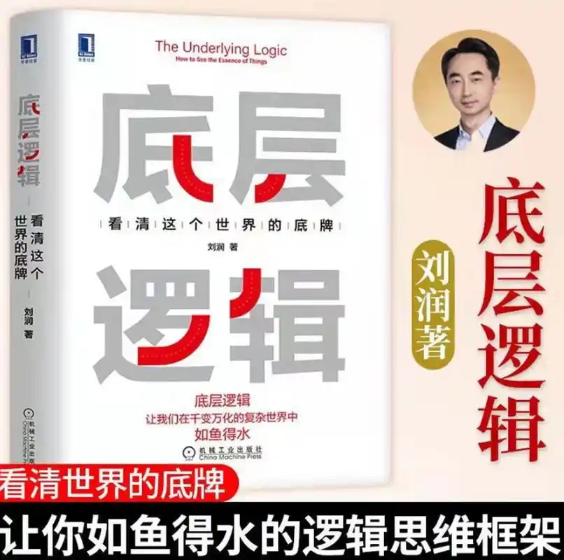 SEO软文铺设效果差？真正有效的底层逻辑是什么？