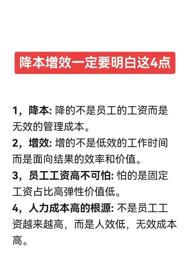 抖音运营SEO外包服务如何降本增效？哪些痛点必须规避？