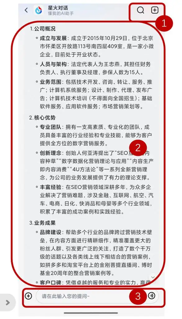 “seo关键词外包公司”怎么找靠谱的 ？ 外包和自己做哪个更划算